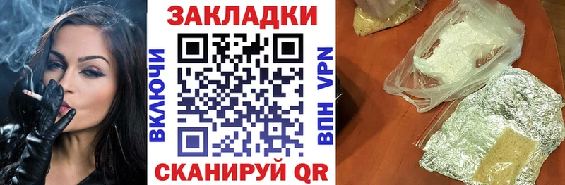 Где купить наркотики Пущино КОКАИН  Мефедрон  Каннабис 