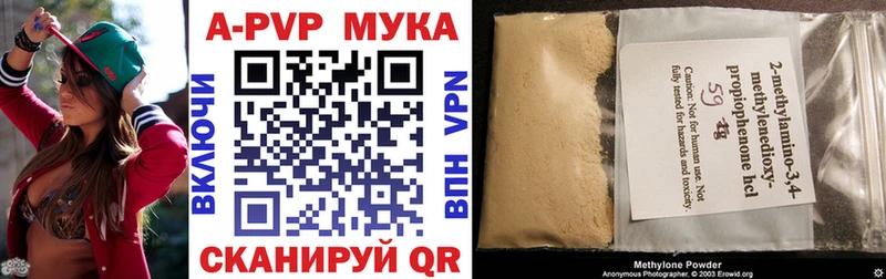 A PVP Crystall купить наркотик гидра зеркало shop какой сайт Пущино