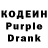 Codein напиток Lean (лин) Medved VS