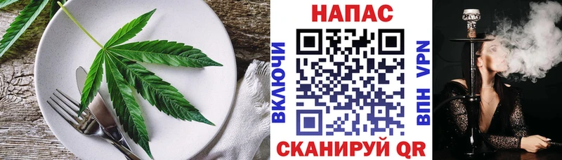 Cannafood марихуана KRAKEN как зайти Пущино купить цена