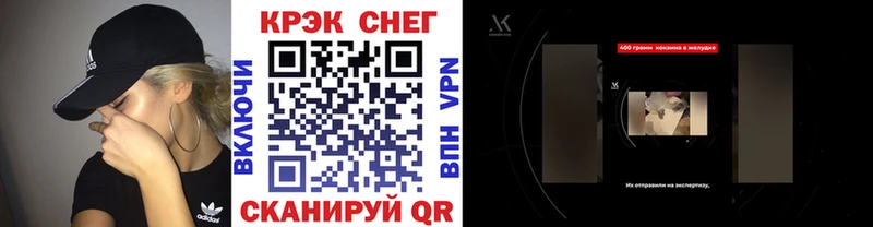 КОКАИН 99%  Пущино 