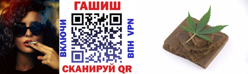 ГАШИШ 40% ТГК  где продают наркотики  Пущино 