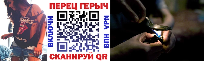 Героин белый  Пущино 