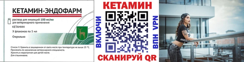 купить наркотики сайты  Пущино  Кетамин ketamine 