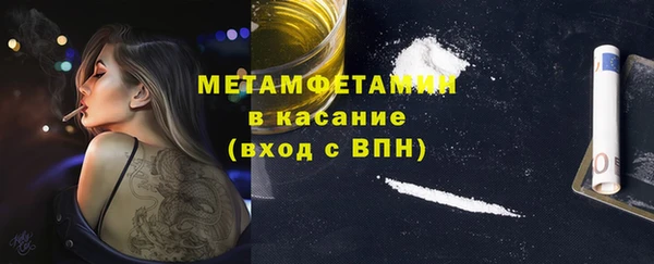 COCAINE Арсеньев