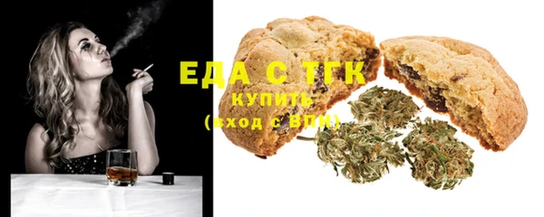 COCAINE Арсеньев