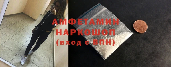COCAINE Арсеньев