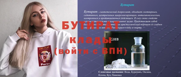 бутик Армянск
