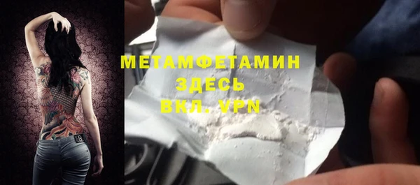 твердый Баксан
