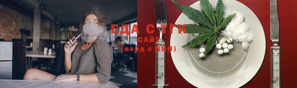 бутик Армянск