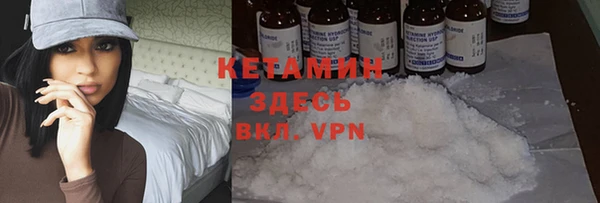 бутик Армянск