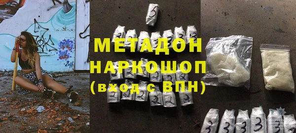 COCAINE Арсеньев