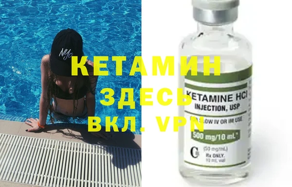 бутик Армянск