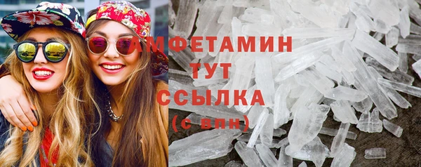 бутик Армянск