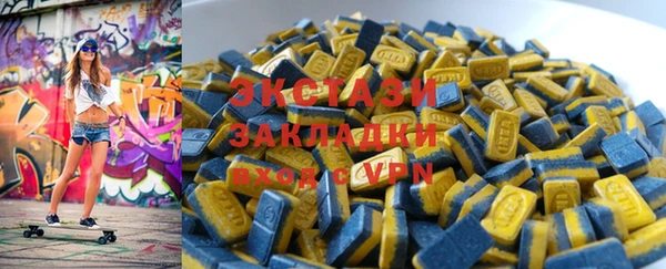 бутик Армянск
