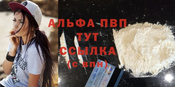 бутик Армянск