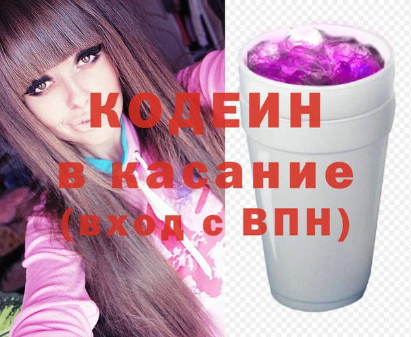 бутик Армянск