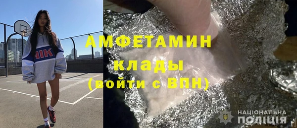 бутик Армянск