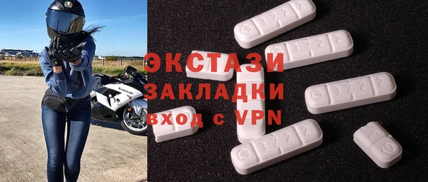 а пвп мука Балахна