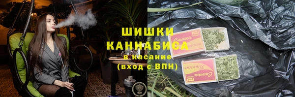 COCAINE Арсеньев