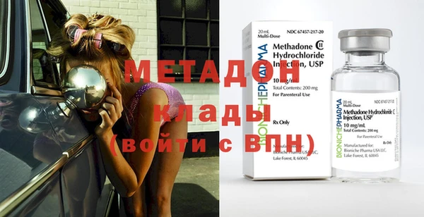 бутик Армянск
