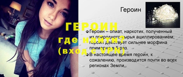 бутик Армянск