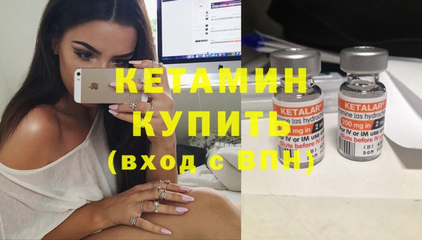 бутик Армянск
