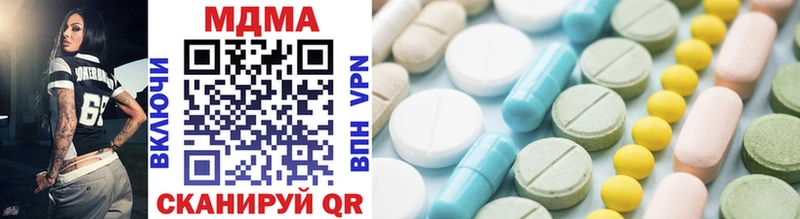MDMA VHQ  где найти   KRAKEN как зайти  Пущино 