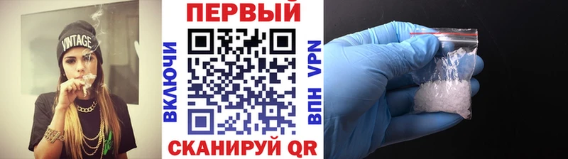 Метамфетамин мет  Пущино 