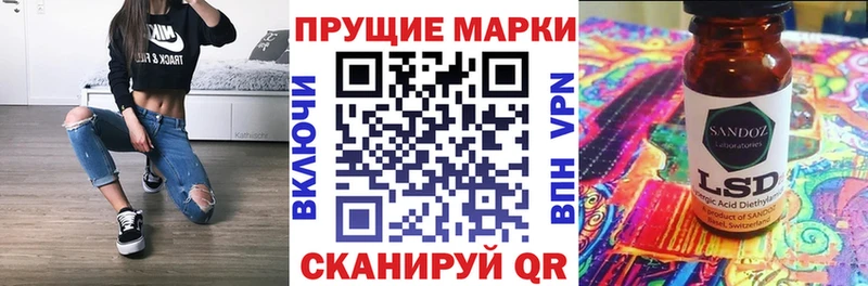 Наркотические марки 1,5мг Пущино