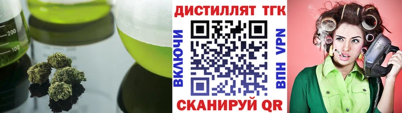 ТГК жижа  как найти наркотики  Пущино 