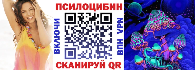 Галлюциногенные грибы MAGIC MUSHROOMS это официальный сайт Пущино mega